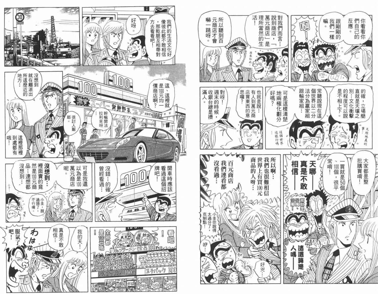 Vol100 第89页