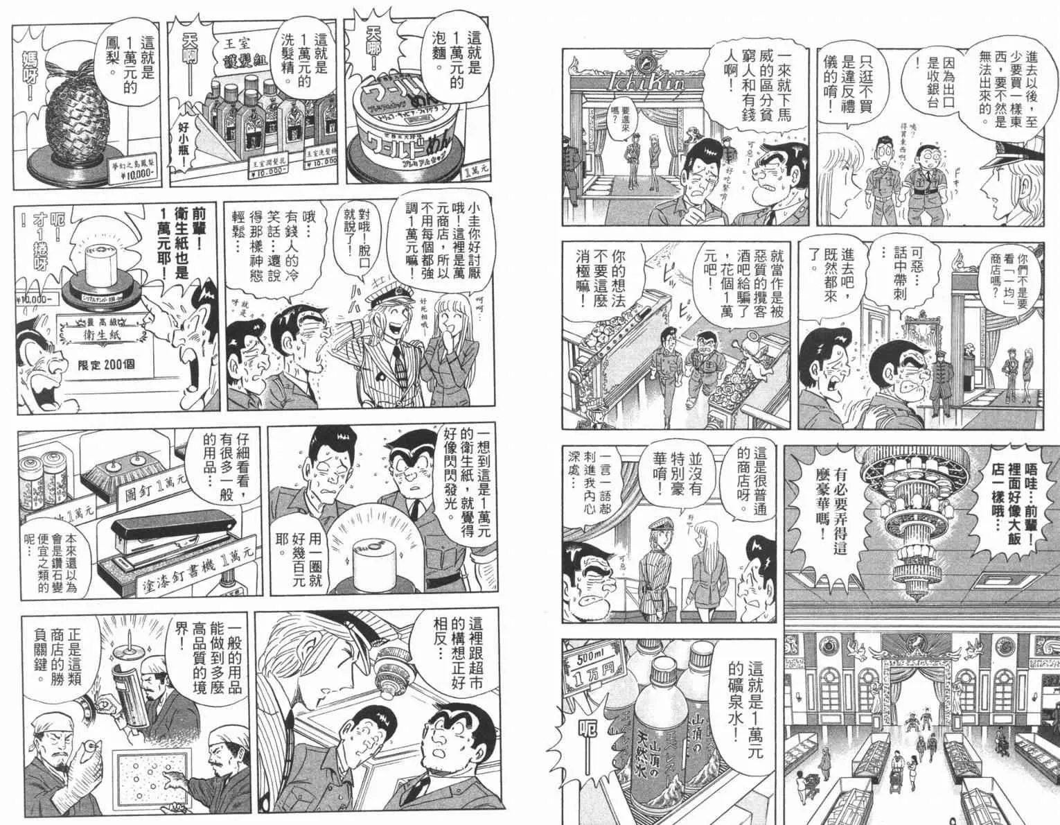 Vol100 第91页