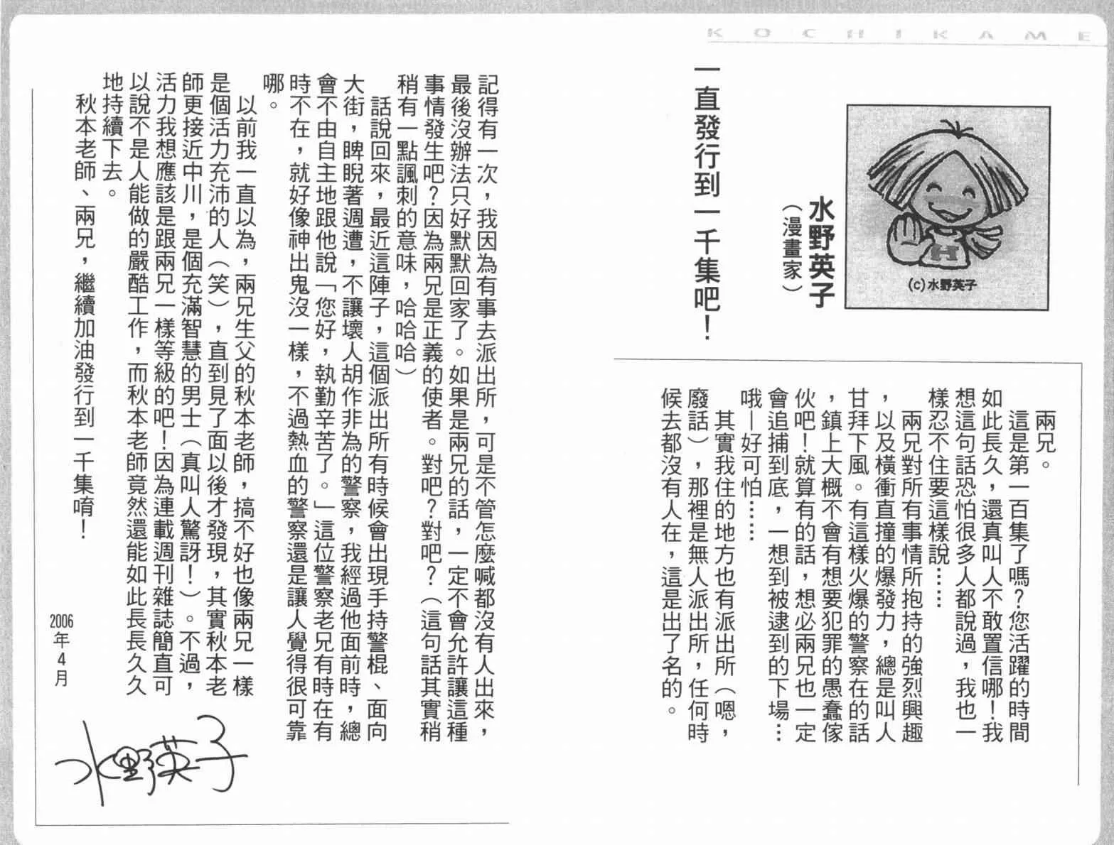 Vol100 第94页