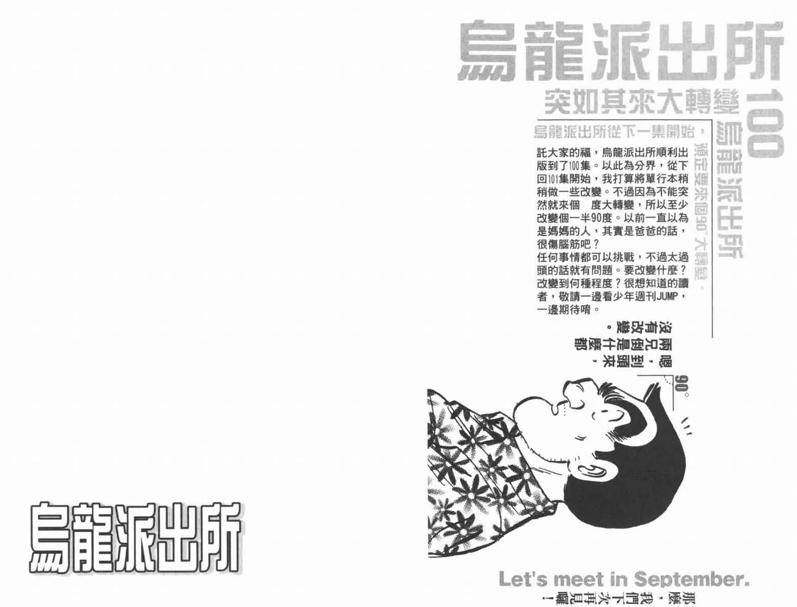 Vol100 第95页
