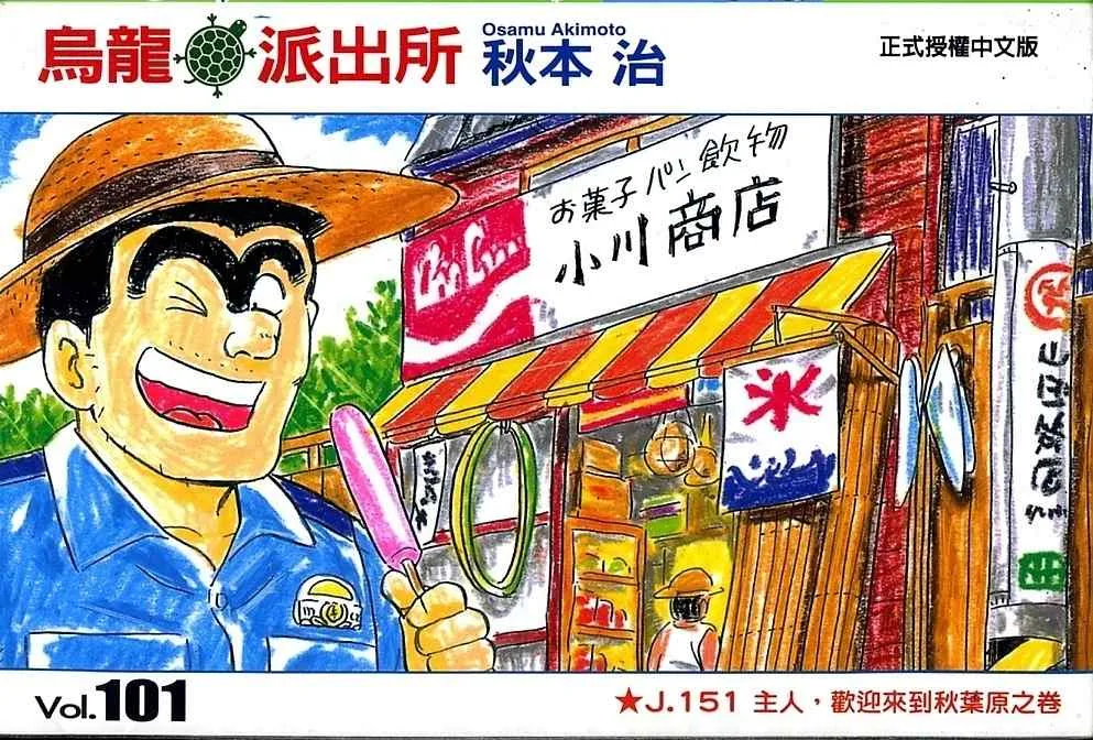 Vol101 第1页