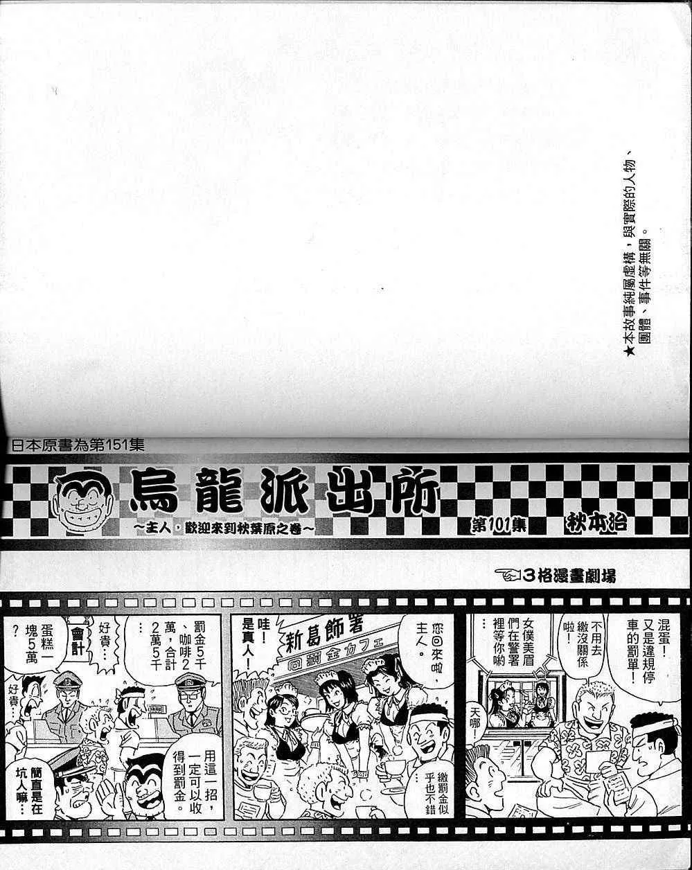 Vol101 第2页