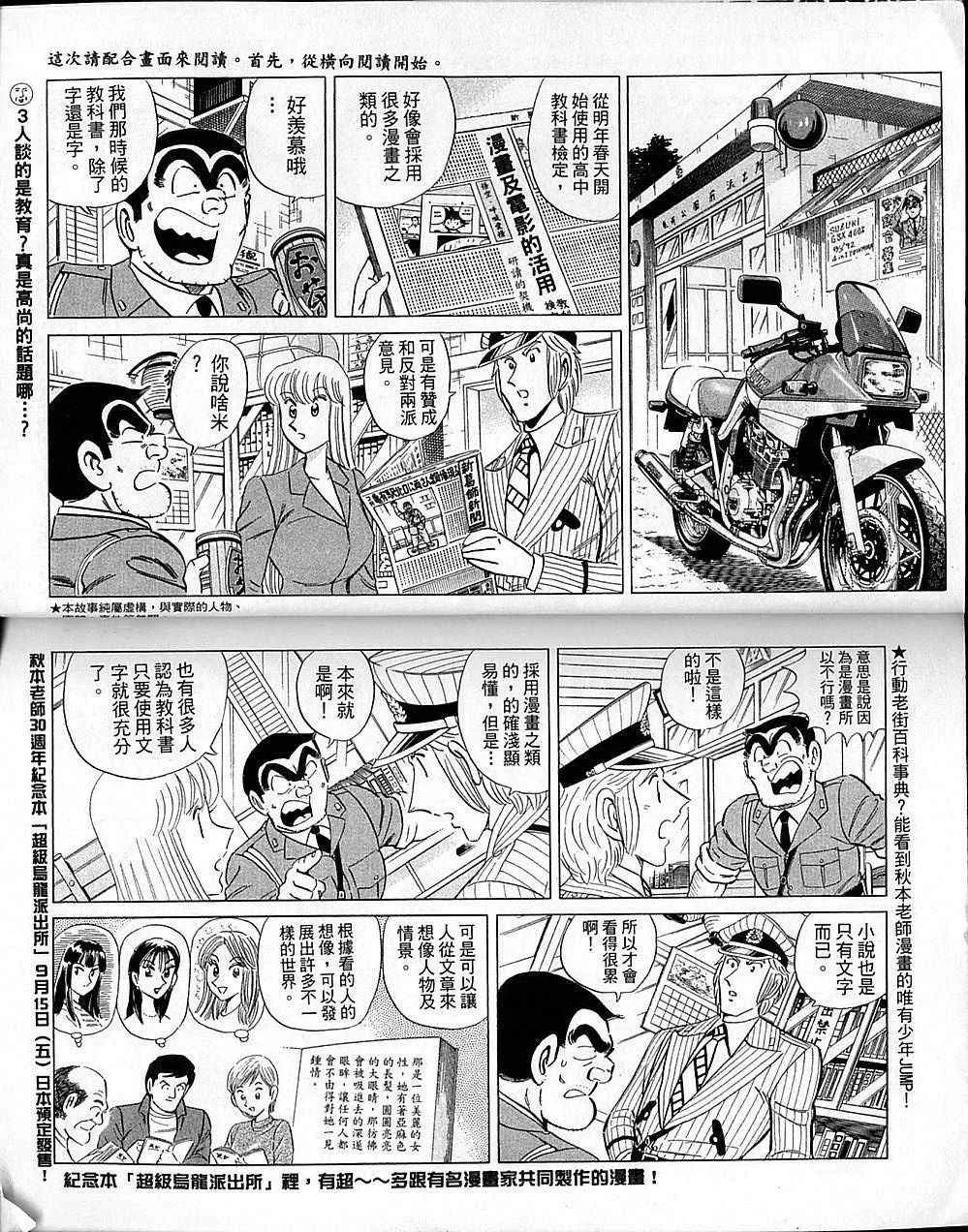Vol101 第4页
