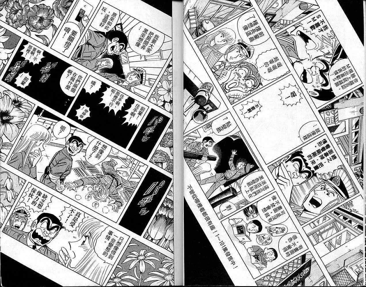 Vol101 第6页