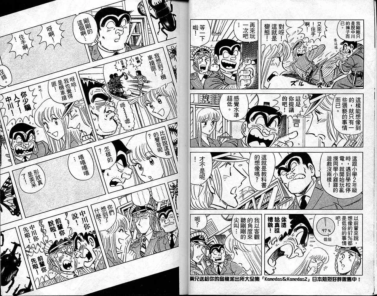 Vol101 第7页