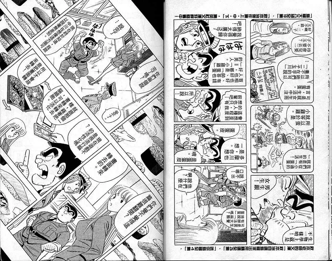 Vol101 第9页