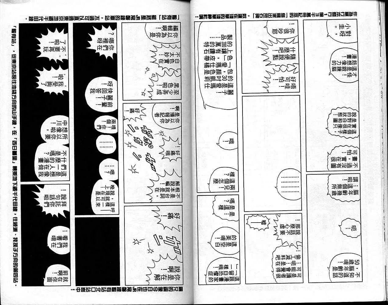 Vol101 第11页