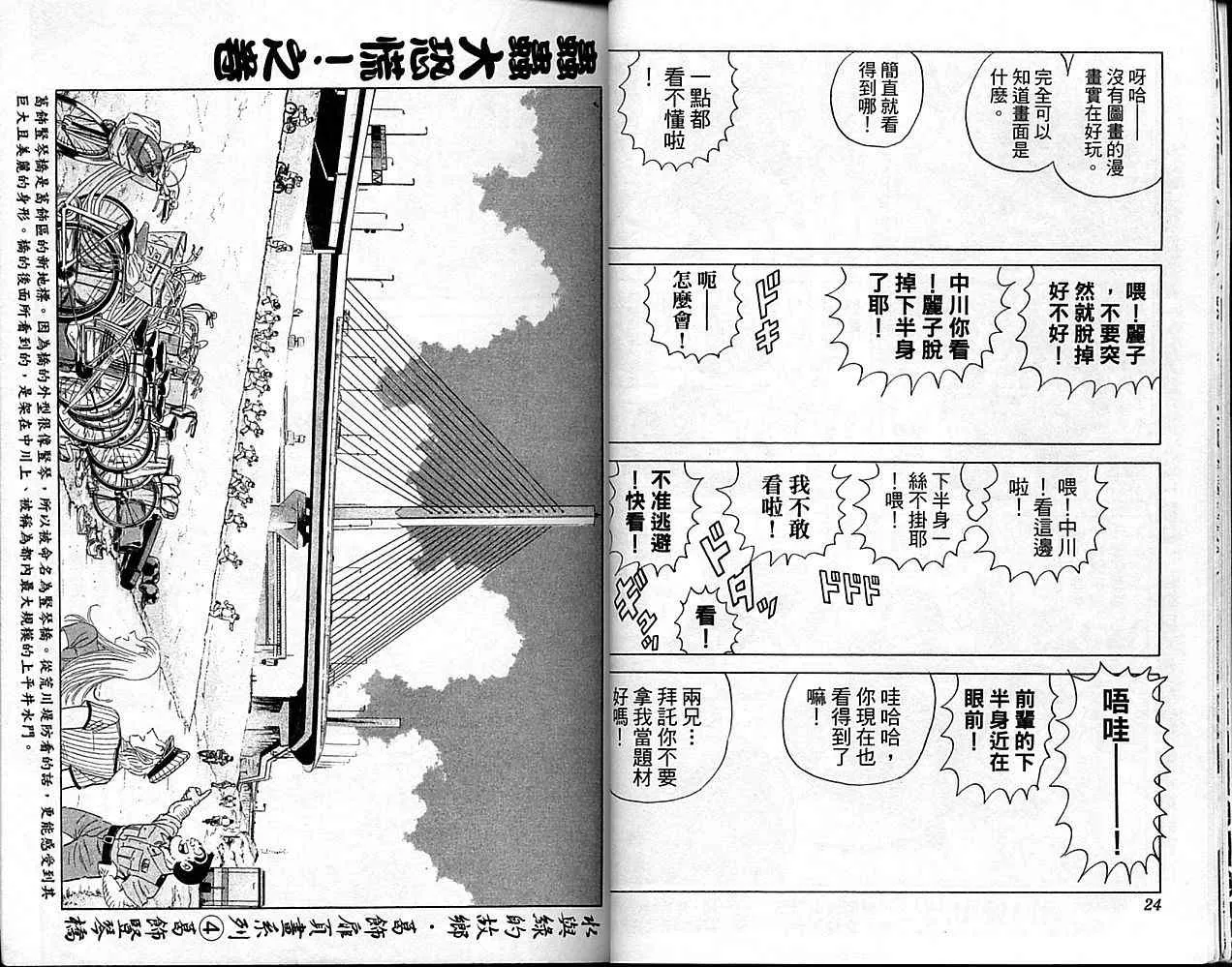 Vol101 第13页