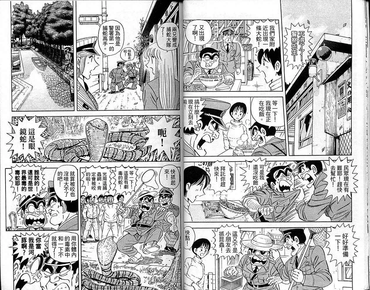 Vol101 第14页