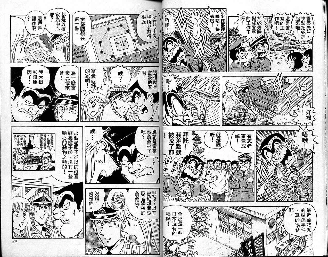 Vol101 第15页