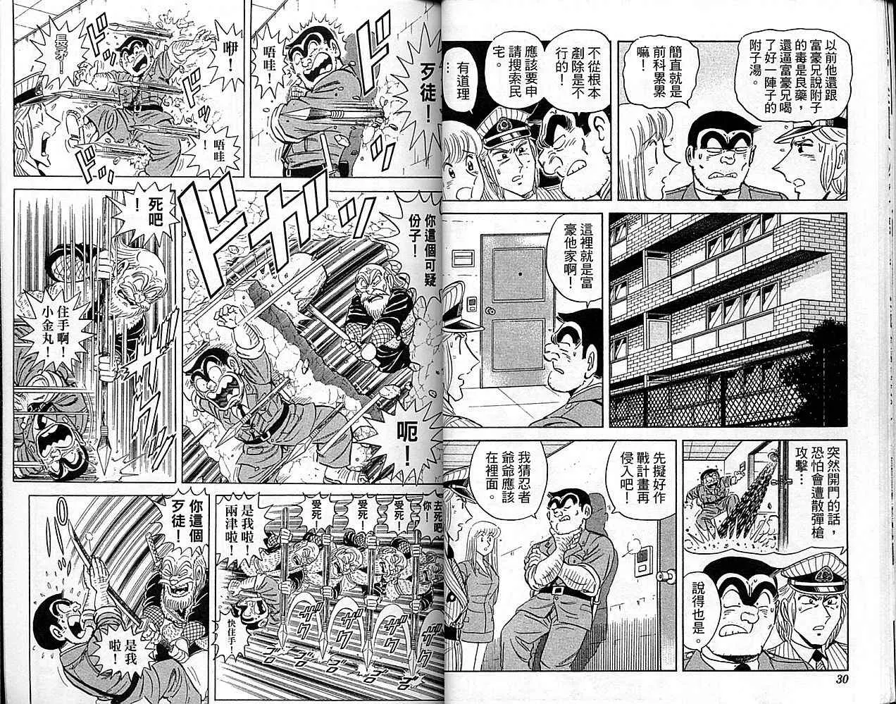 Vol101 第16页