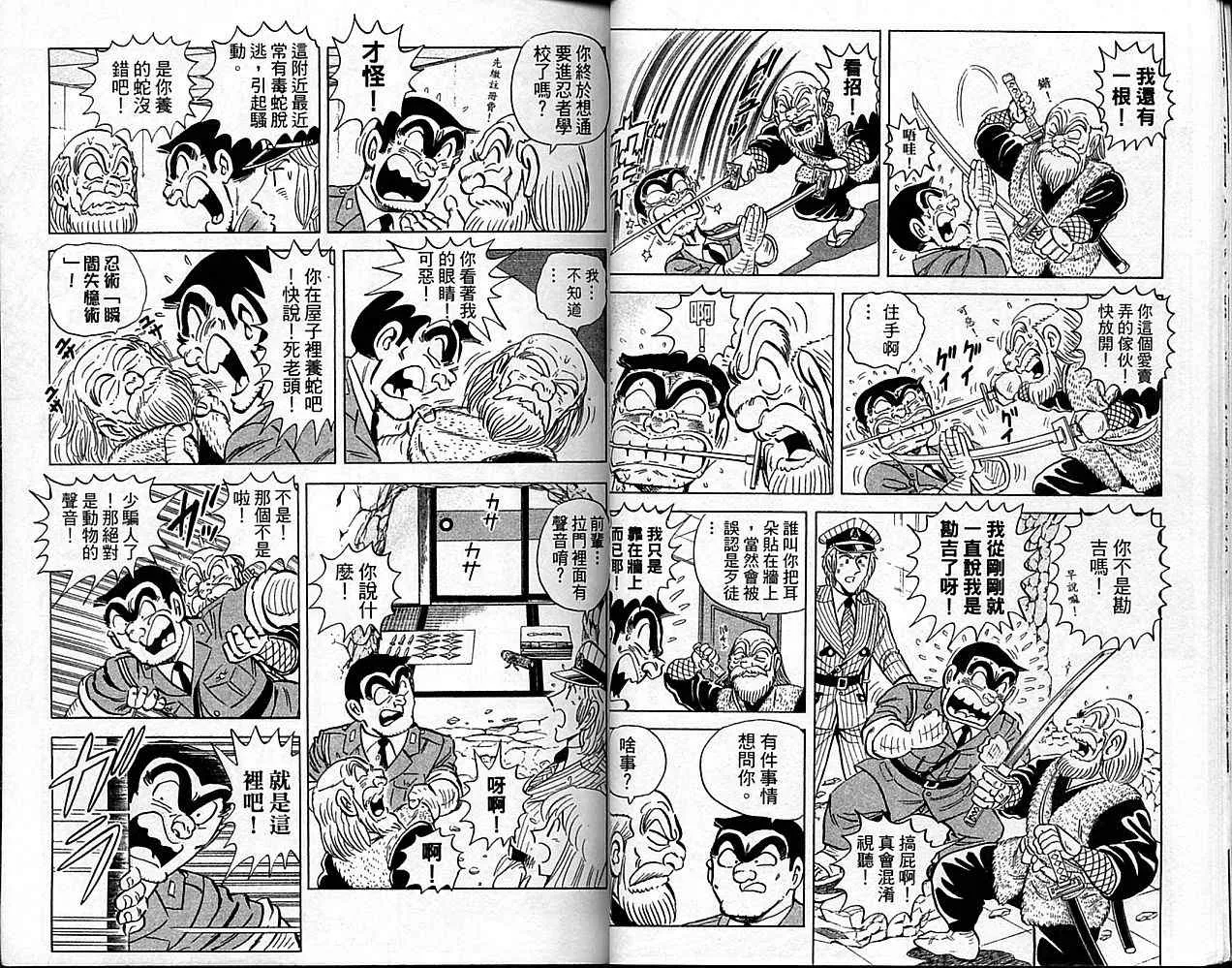 Vol101 第17页