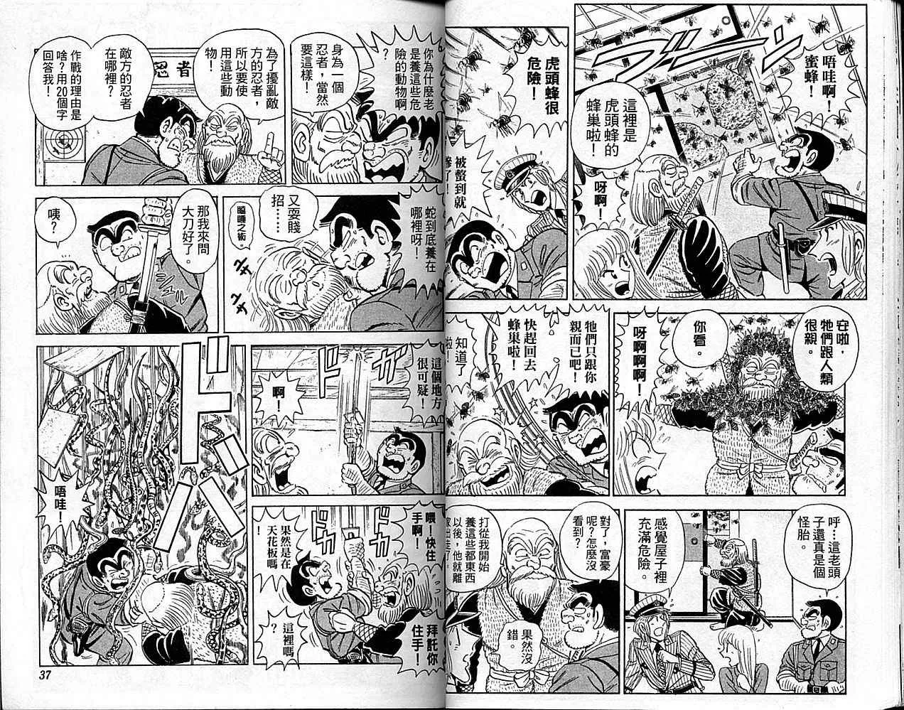 Vol101 第19页