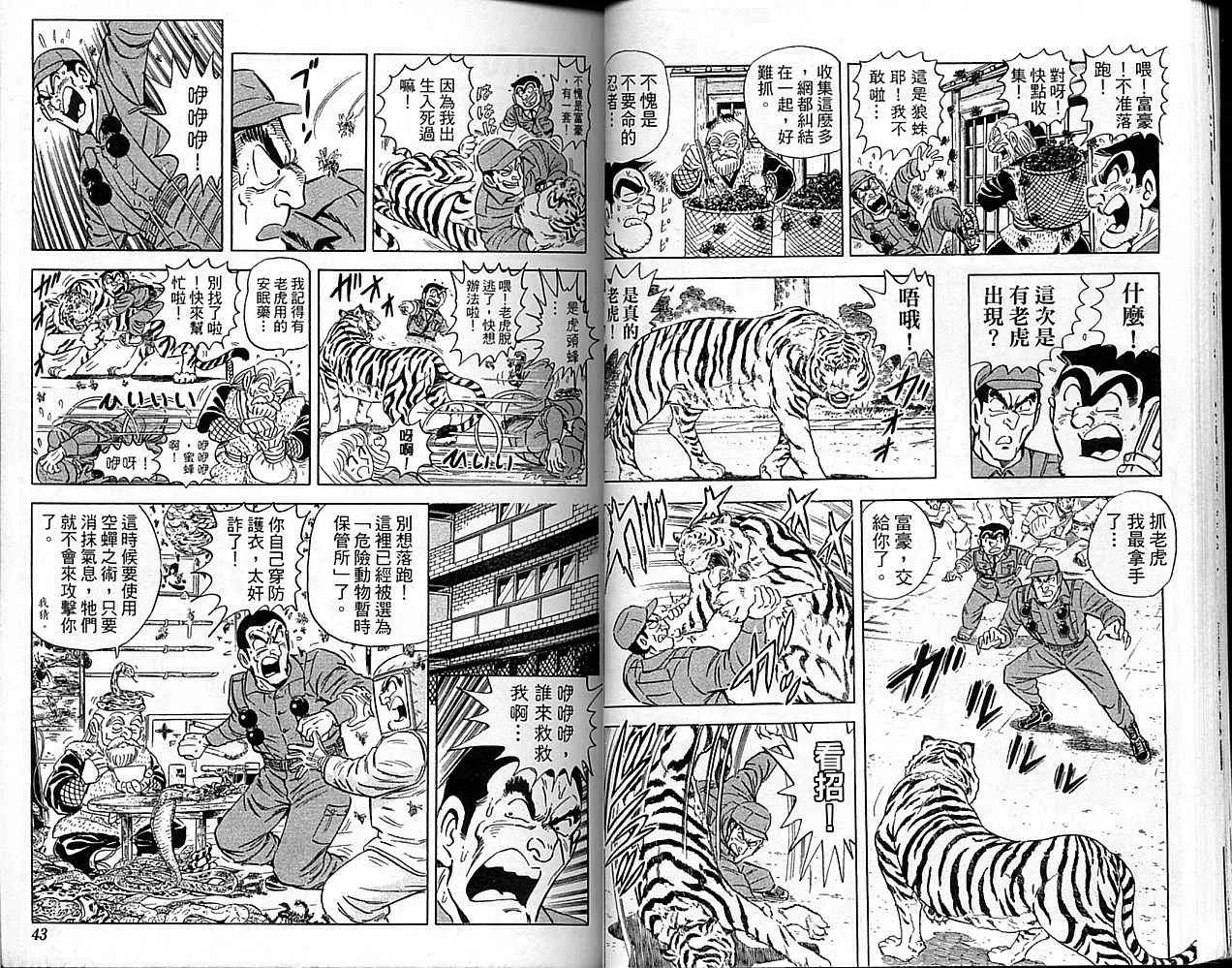 Vol101 第22页