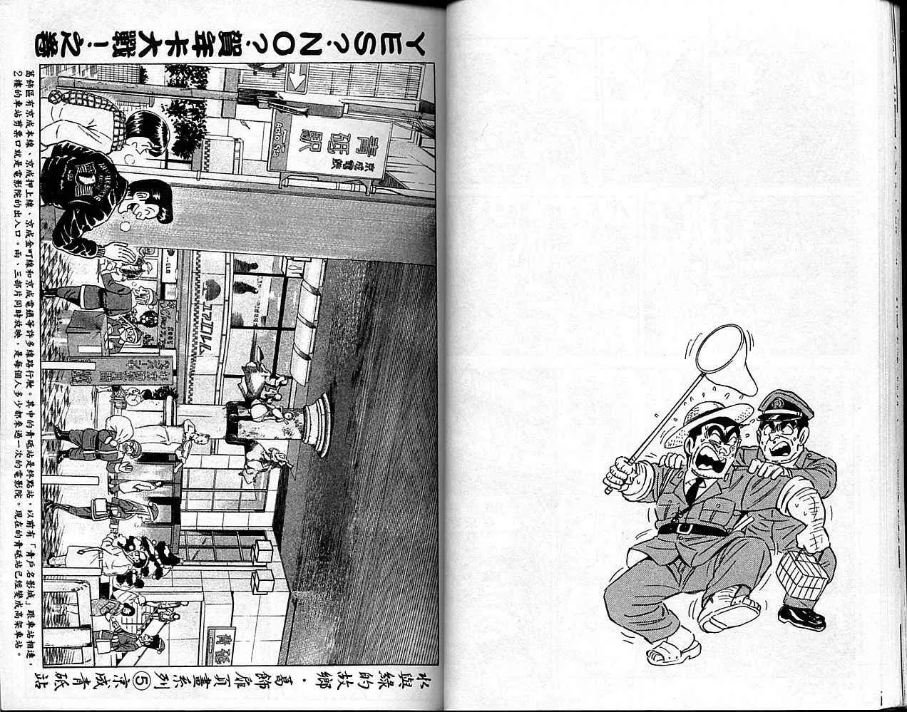 Vol101 第23页