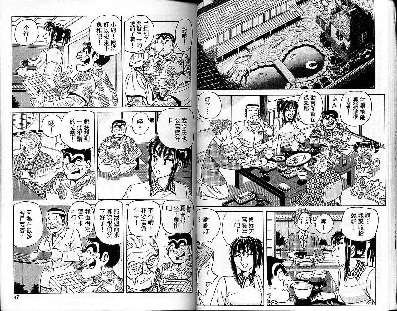 Vol101 第24页
