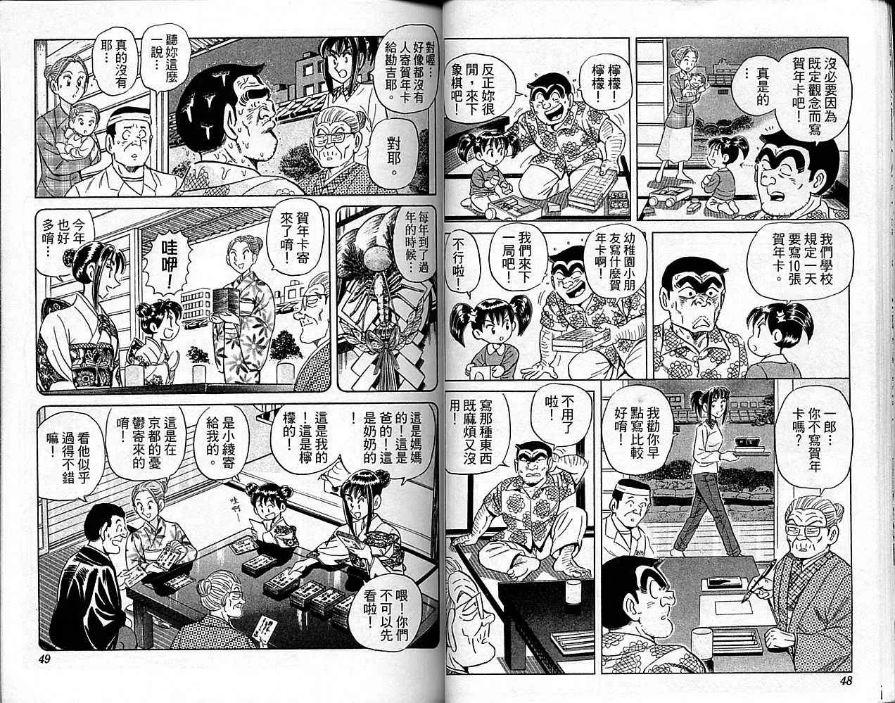 Vol101 第25页