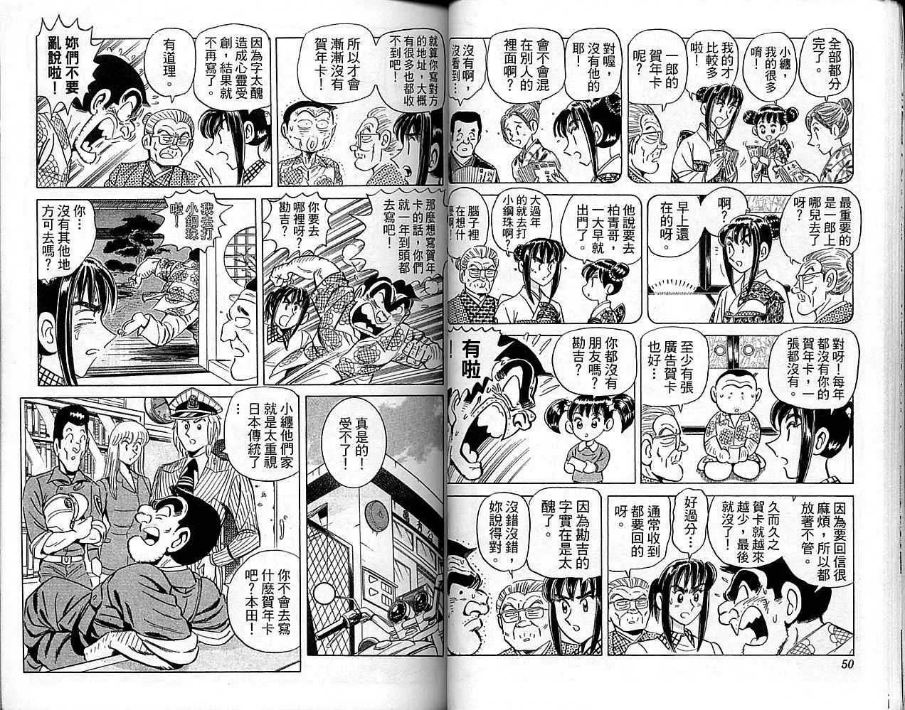 Vol101 第26页