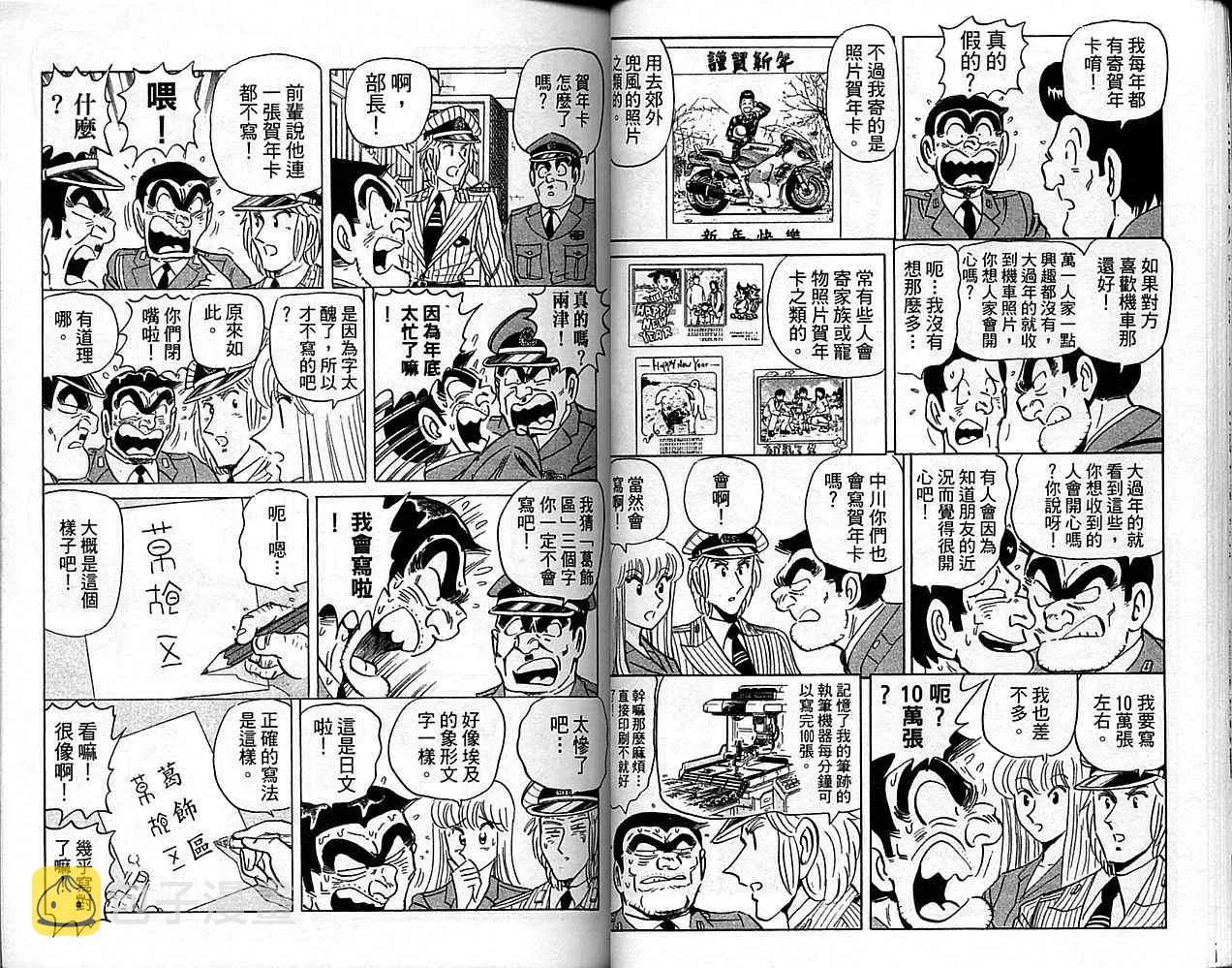Vol101 第27页