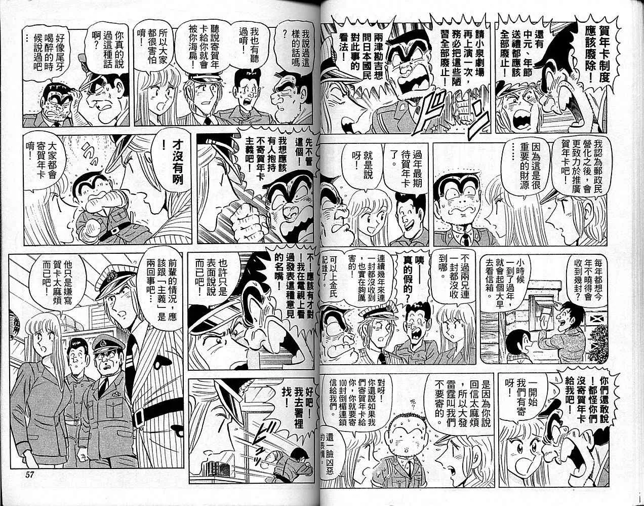 Vol101 第29页