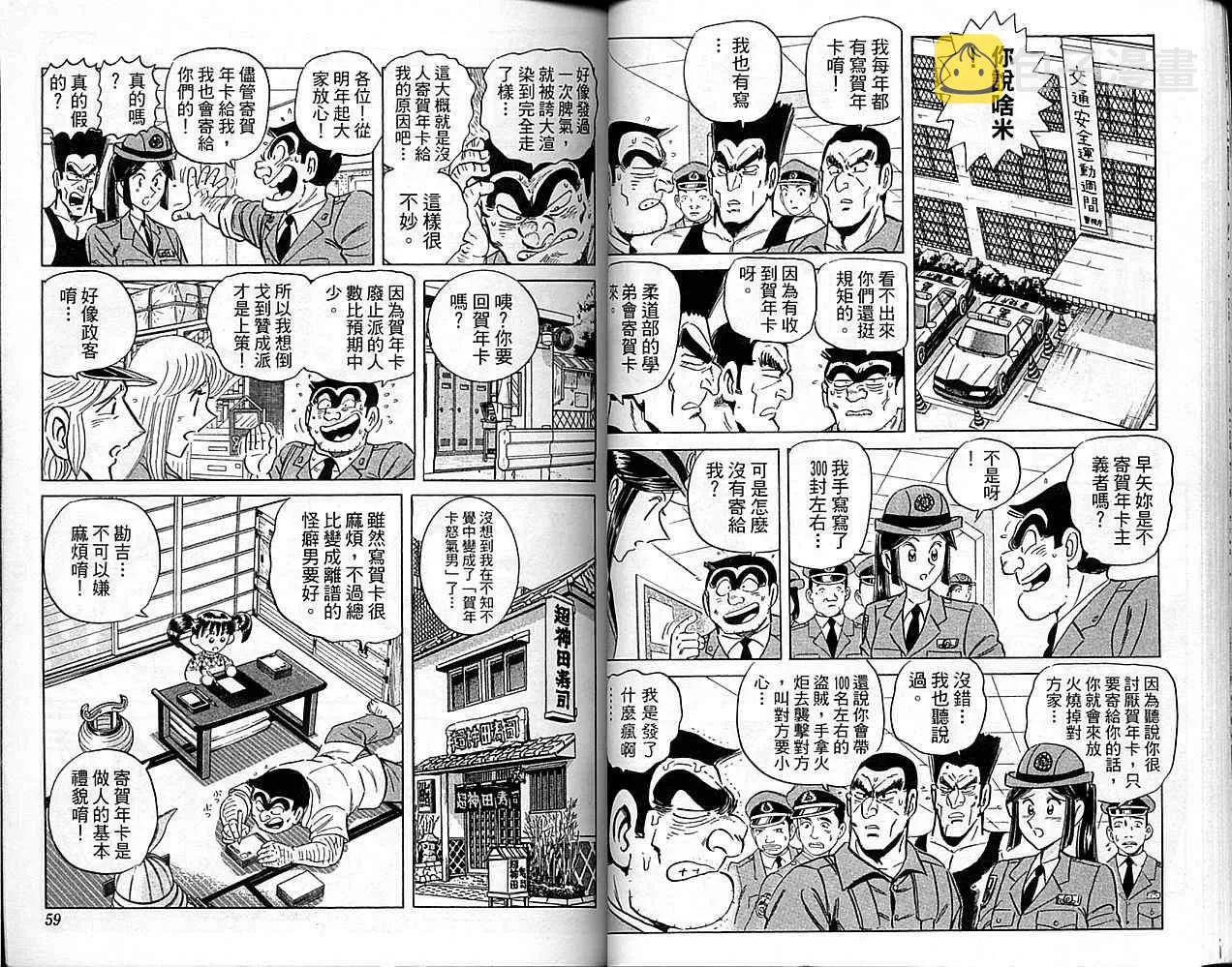 Vol101 第30页