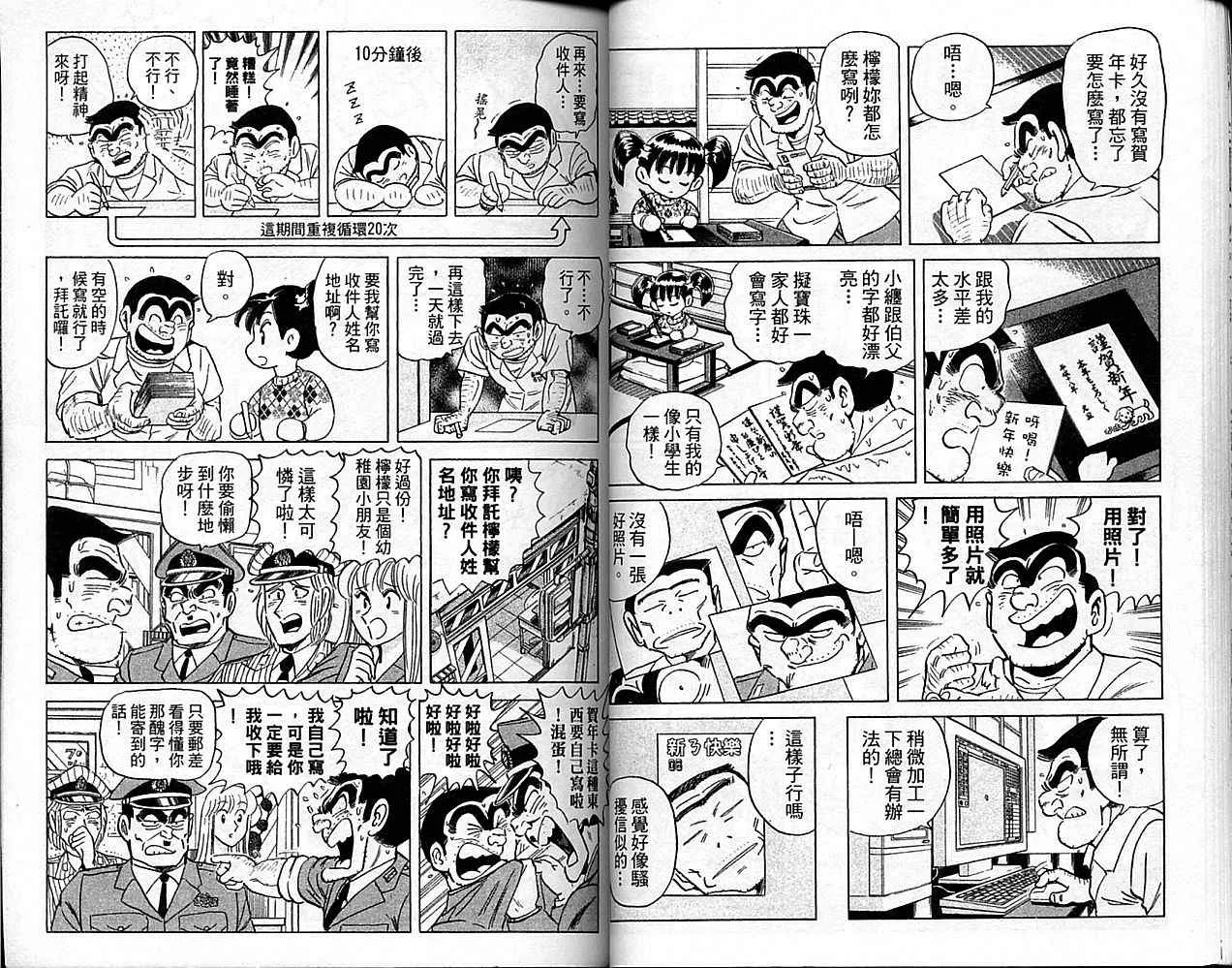 Vol101 第31页