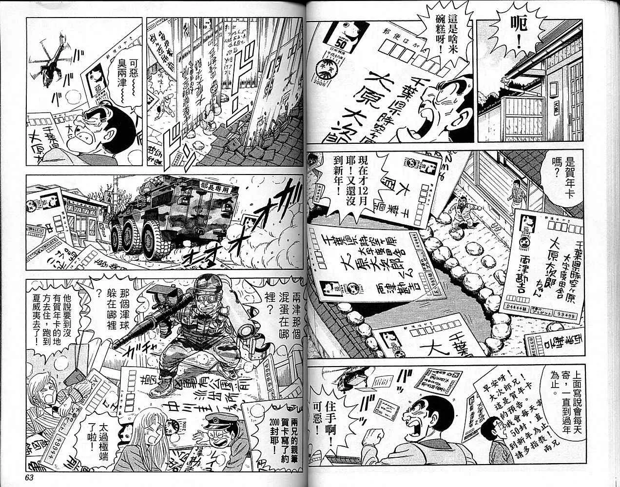 Vol101 第32页