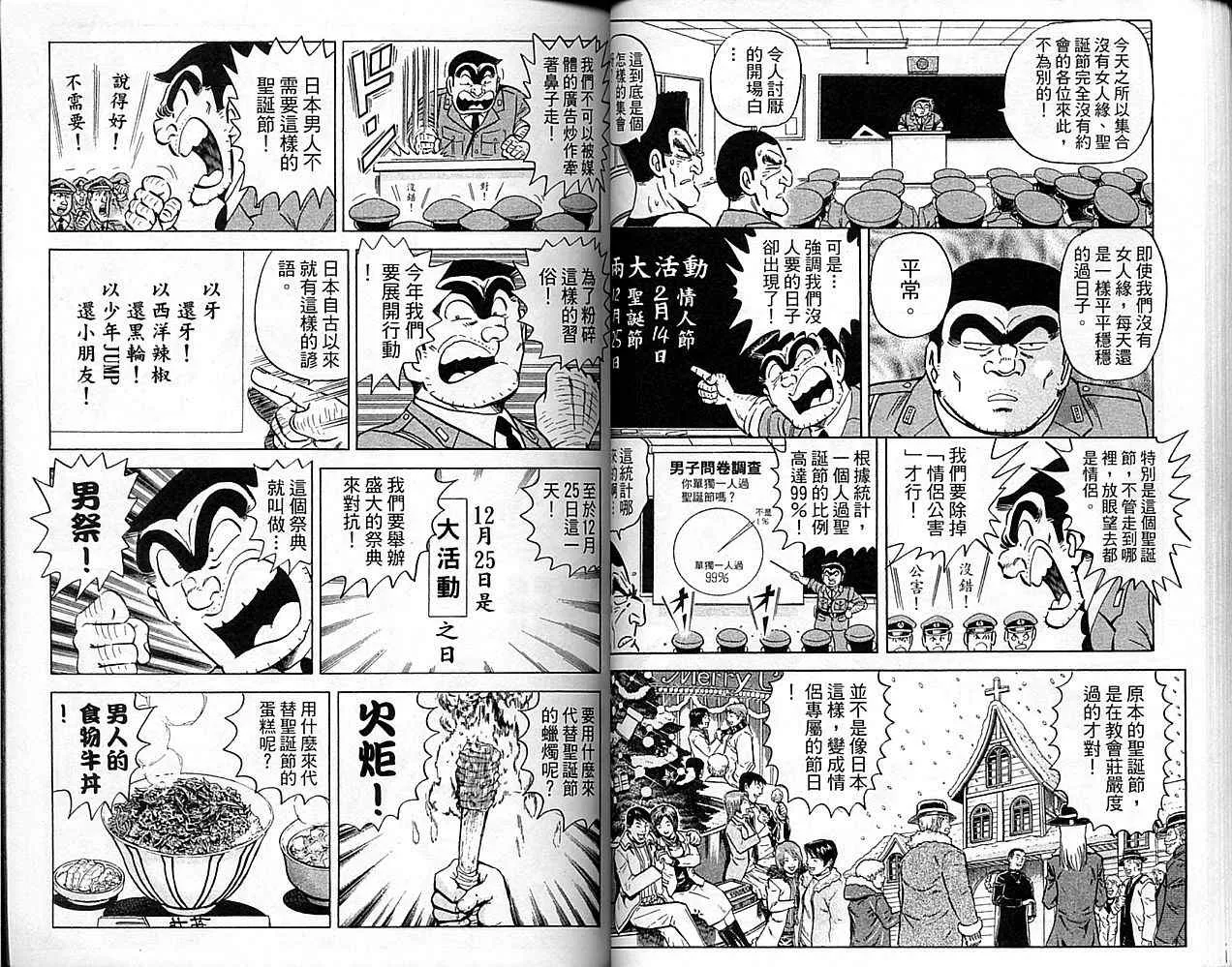 Vol101 第34页
