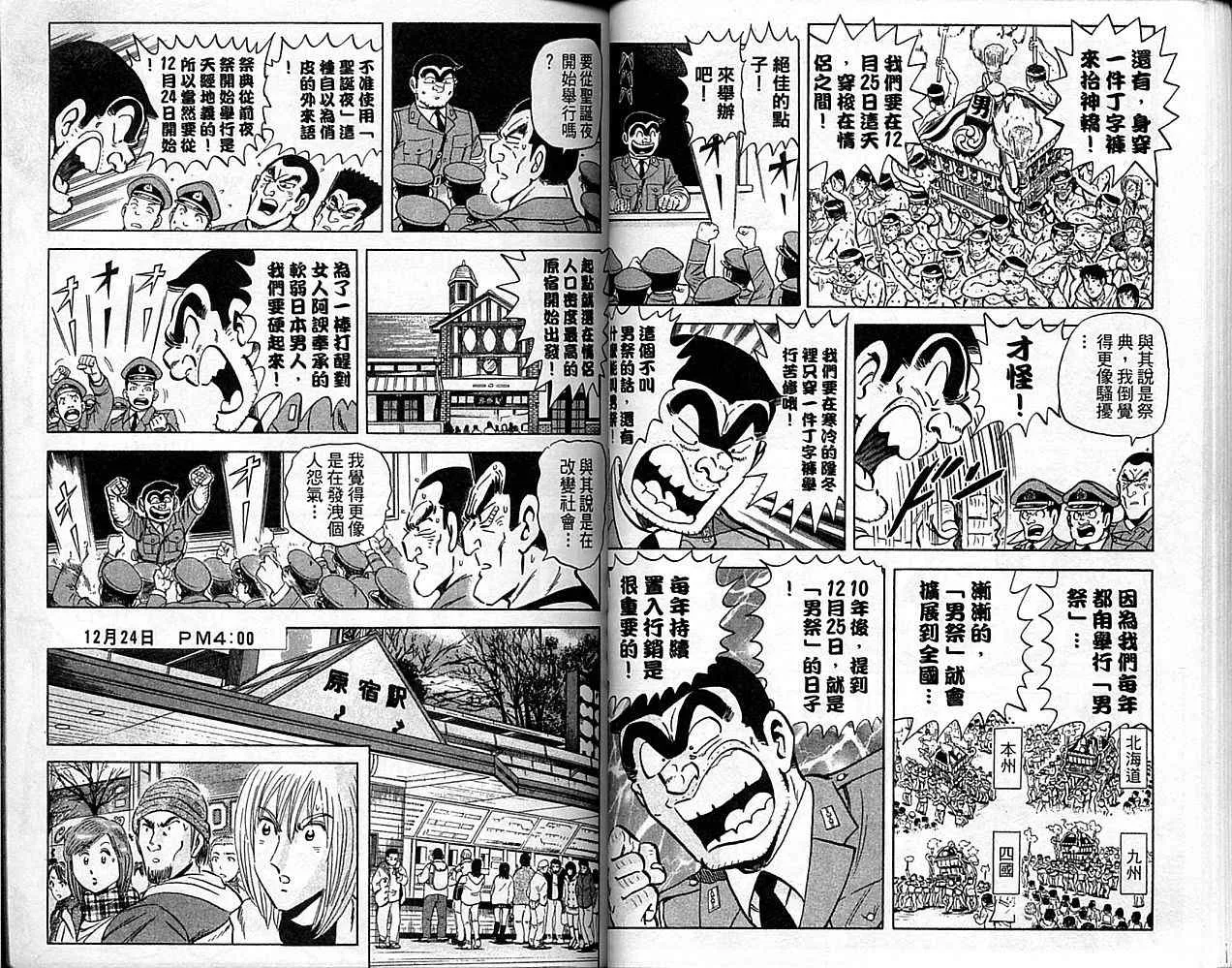 Vol101 第35页