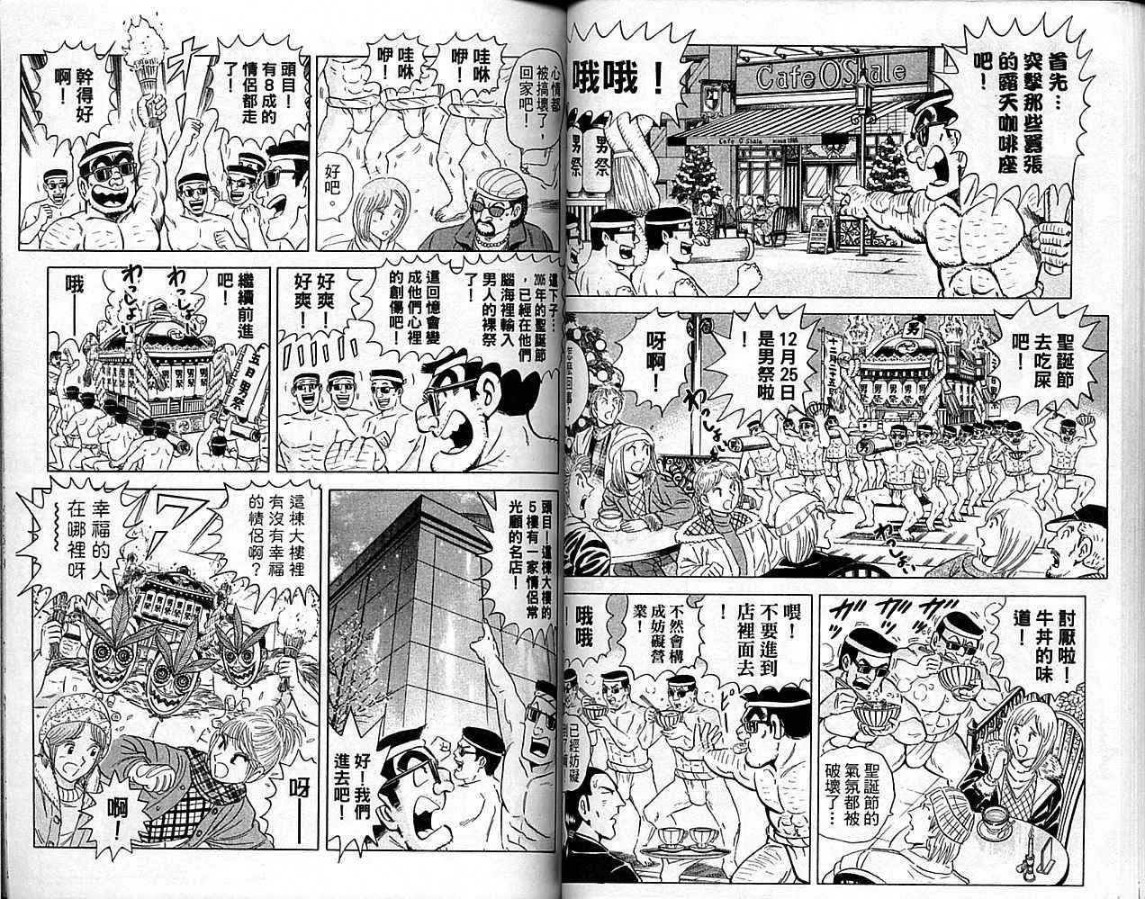 Vol101 第37页