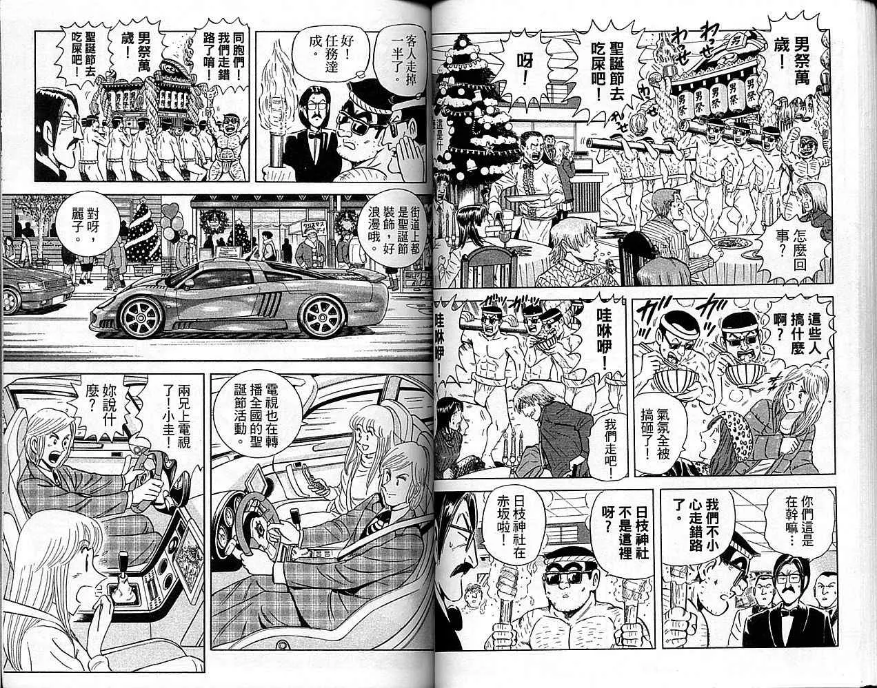 Vol101 第38页