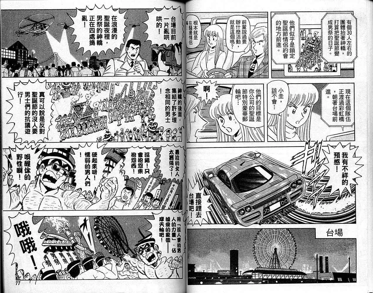 Vol101 第39页