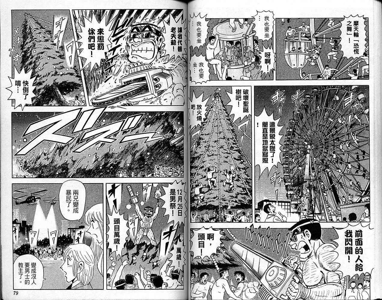 Vol101 第40页
