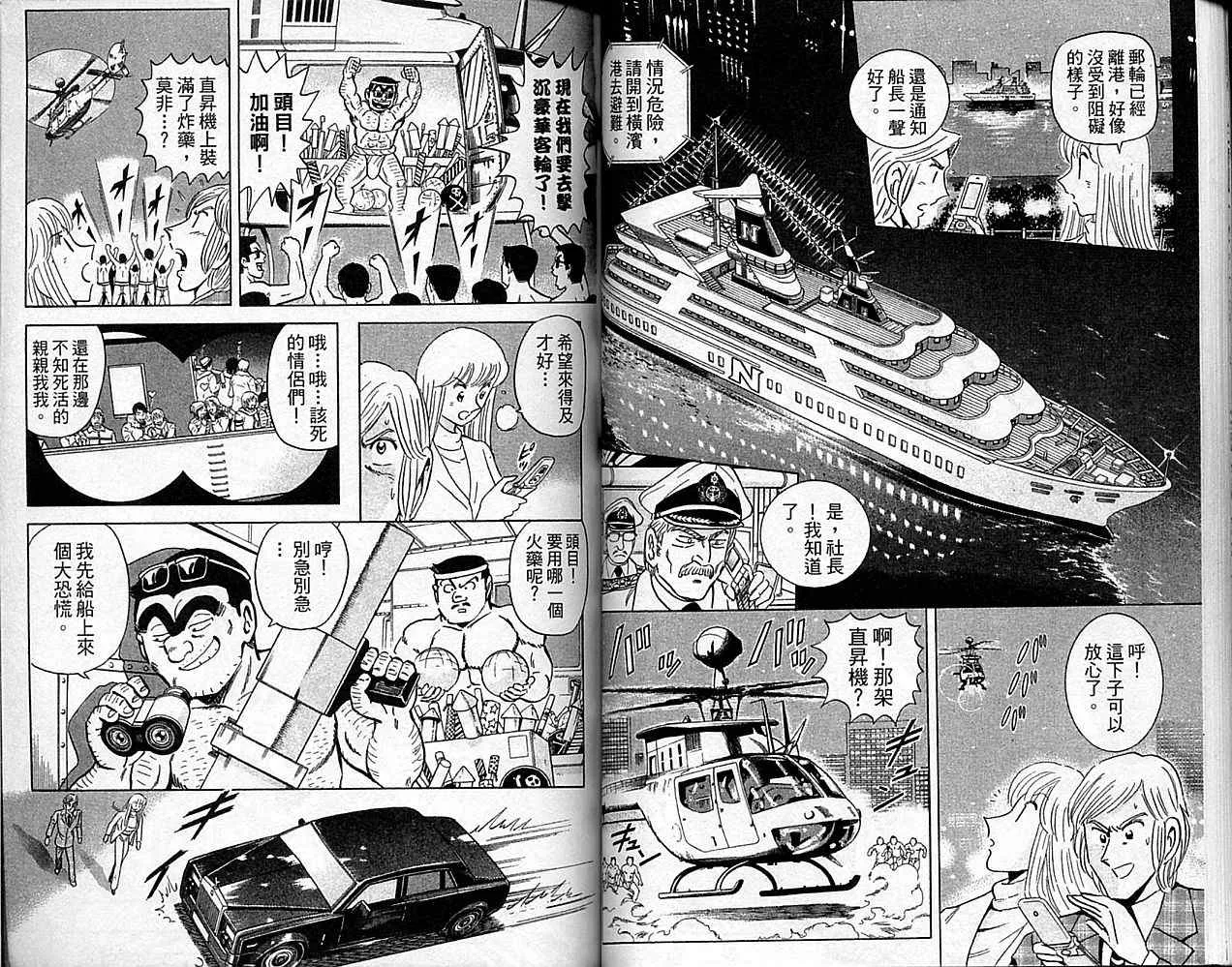 Vol101 第41页
