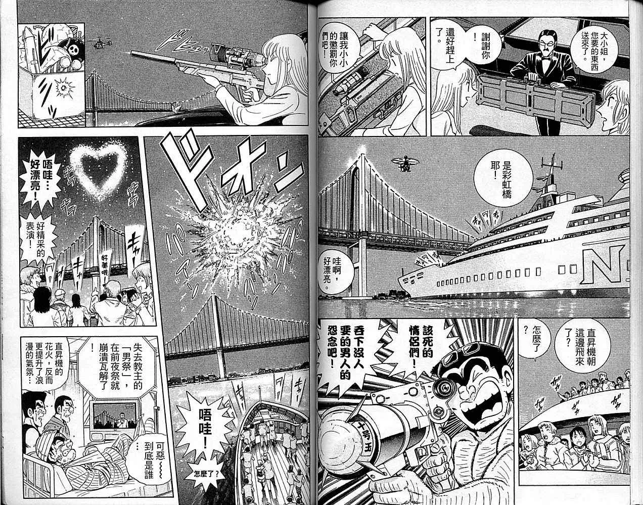 Vol101 第42页