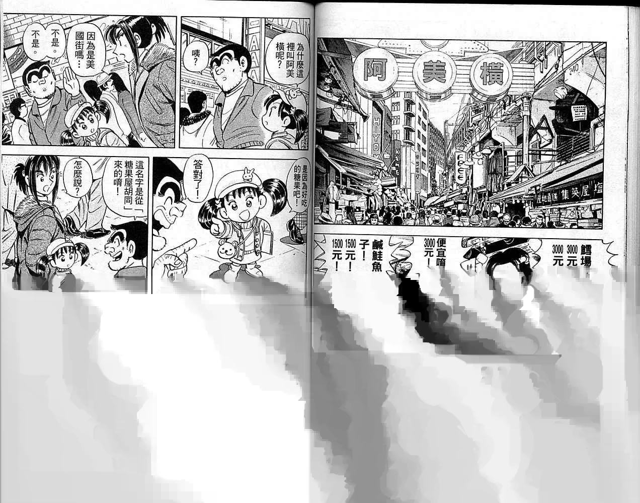 Vol101 第45页