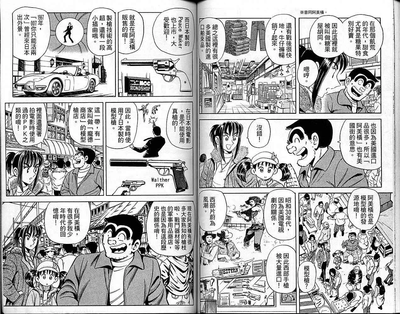 Vol101 第46页