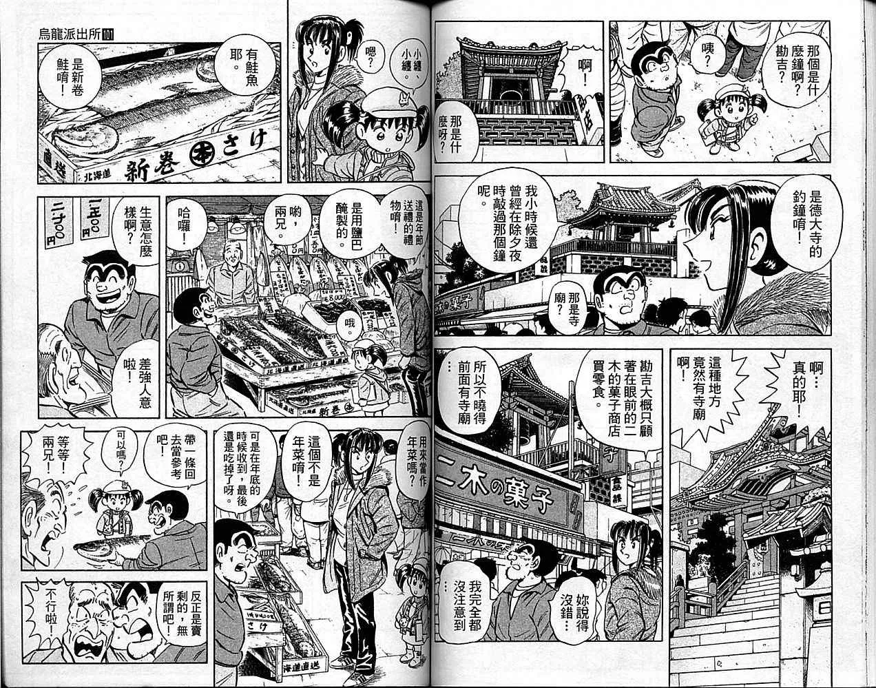 Vol101 第47页