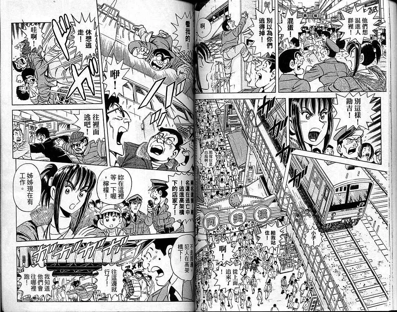 Vol101 第49页