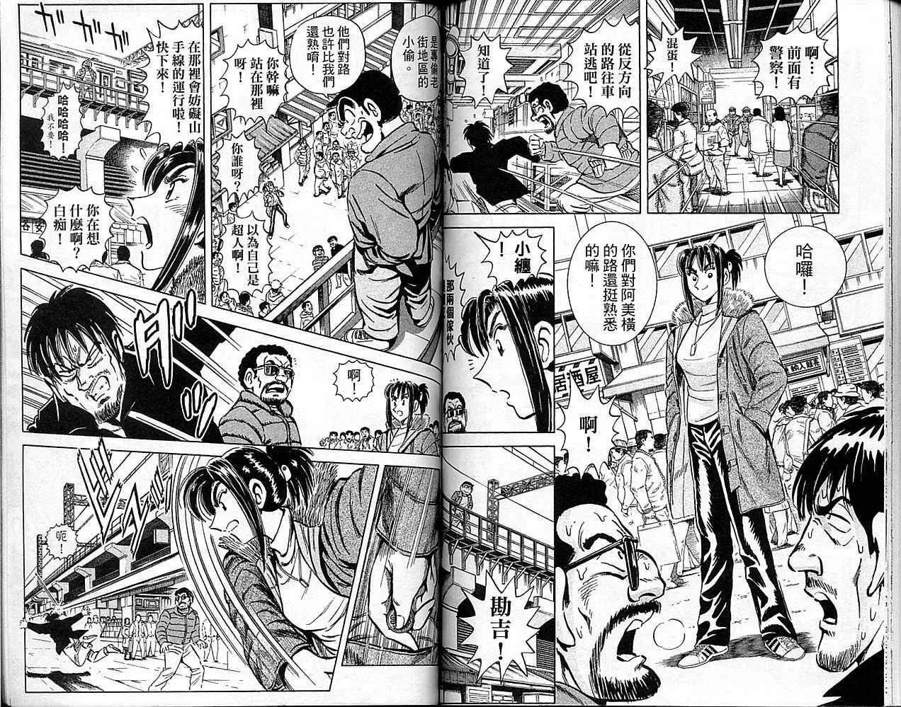 Vol101 第50页
