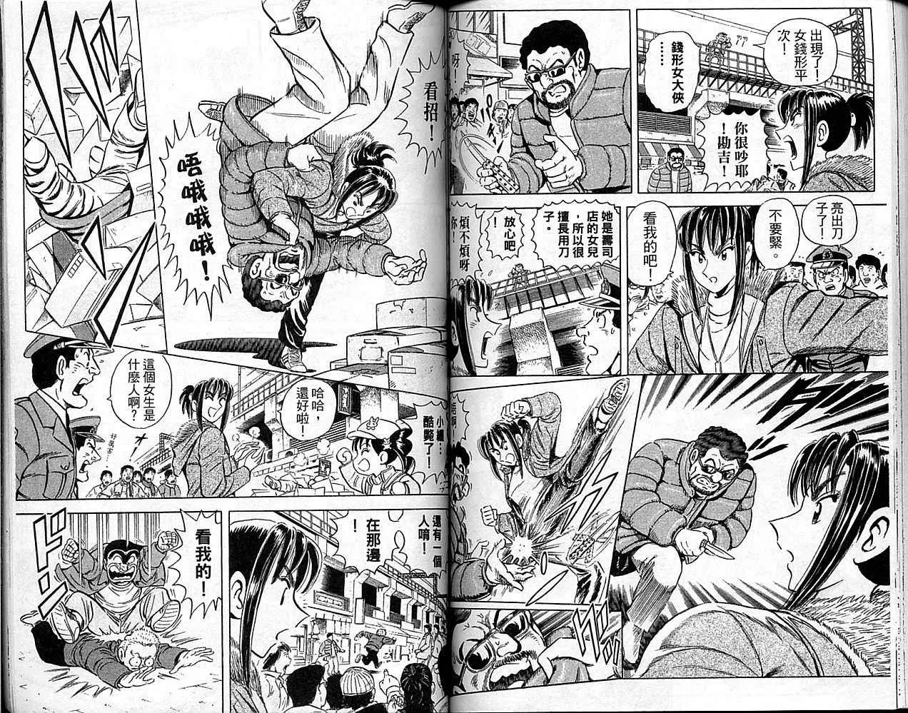 Vol101 第51页