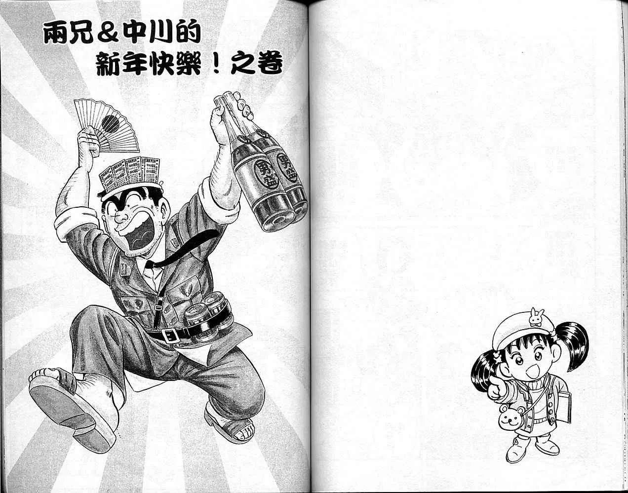 Vol101 第53页