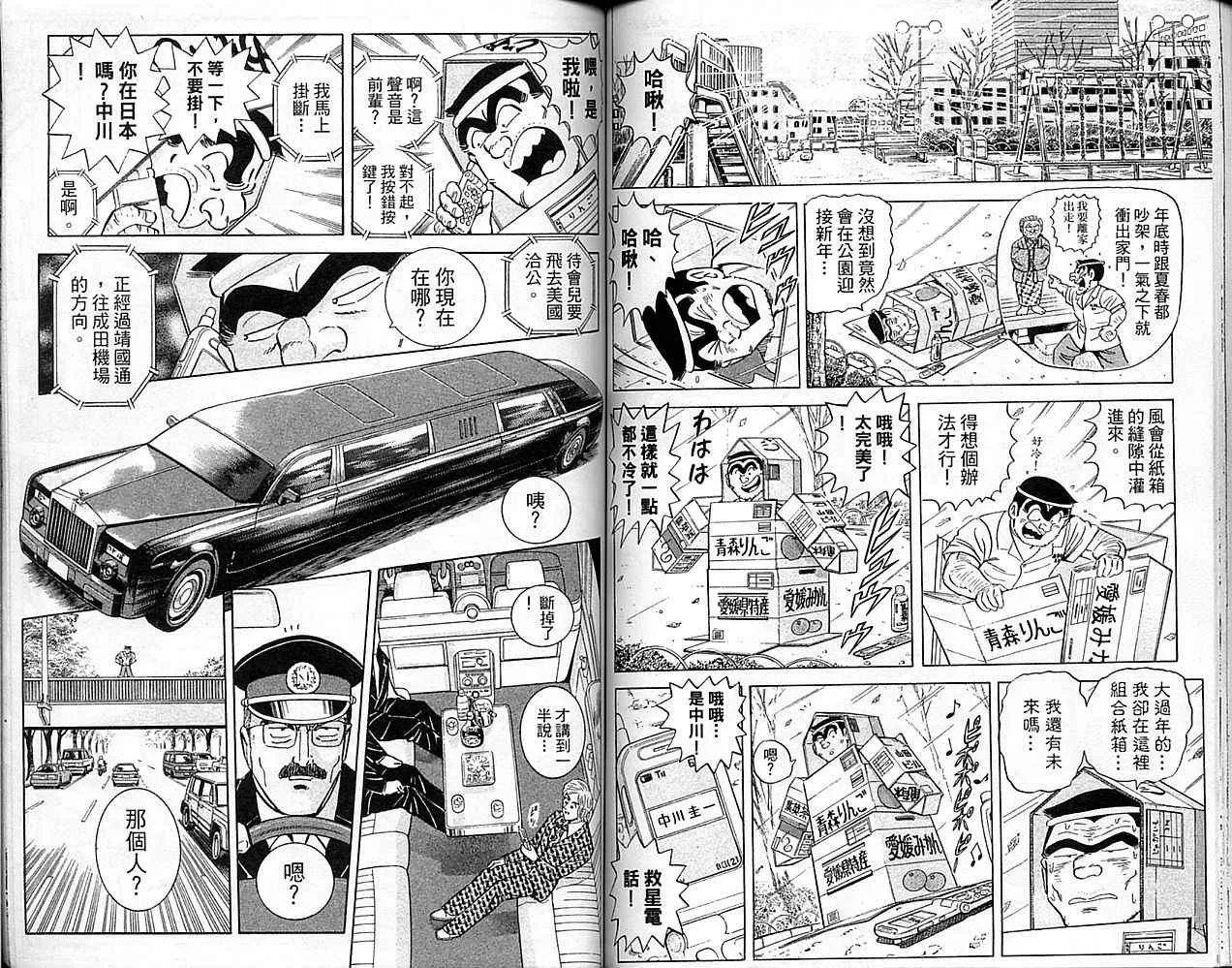 Vol101 第54页