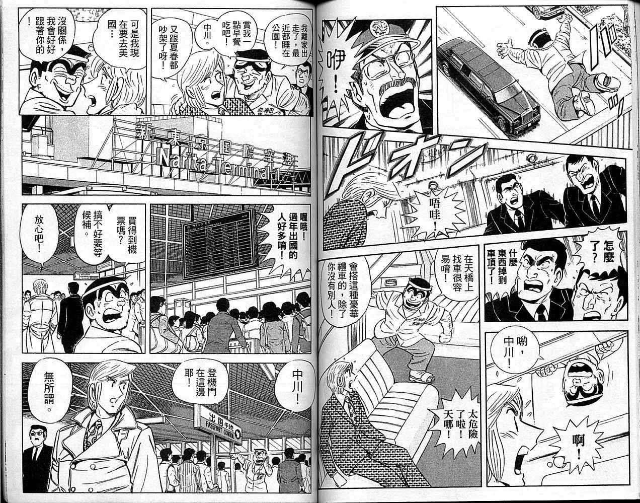 Vol101 第55页