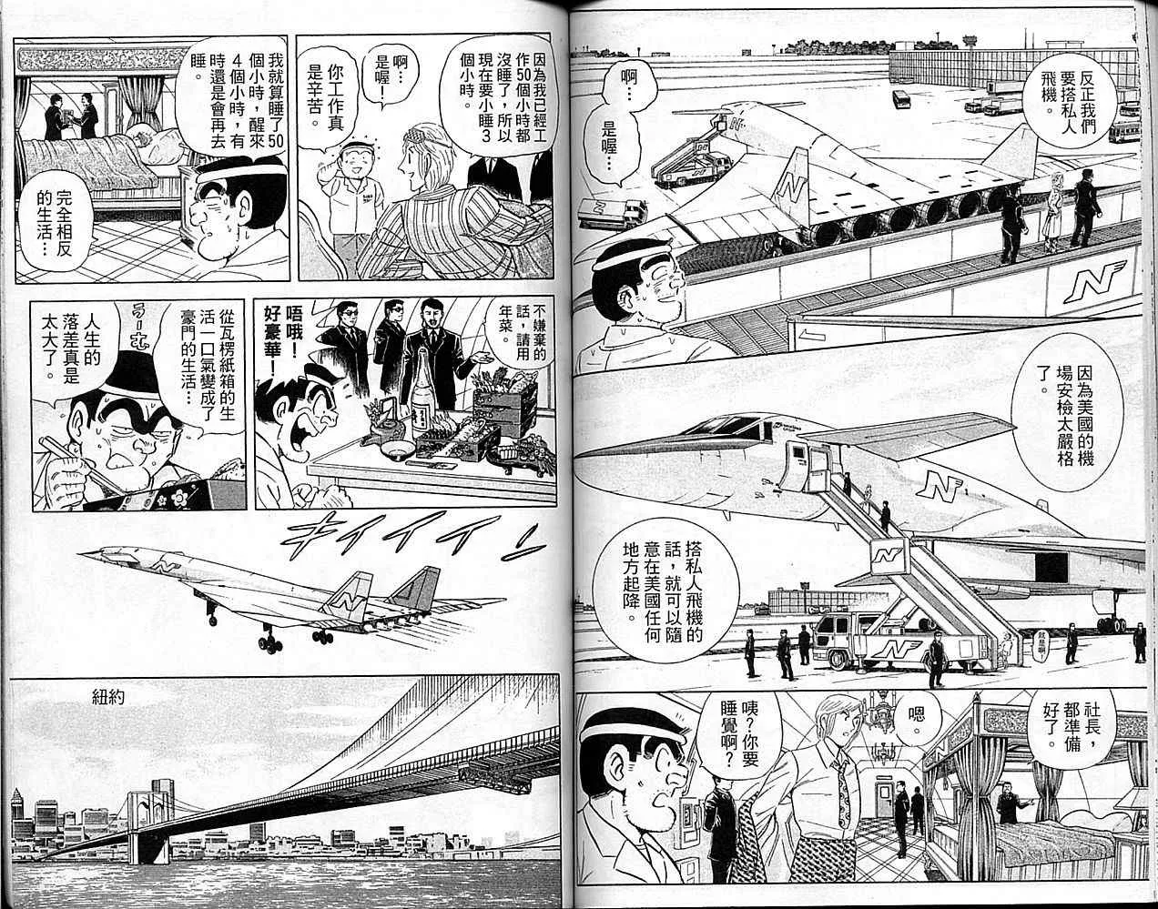 Vol101 第56页