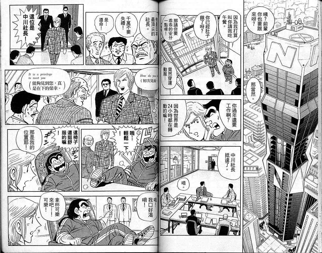 Vol101 第57页