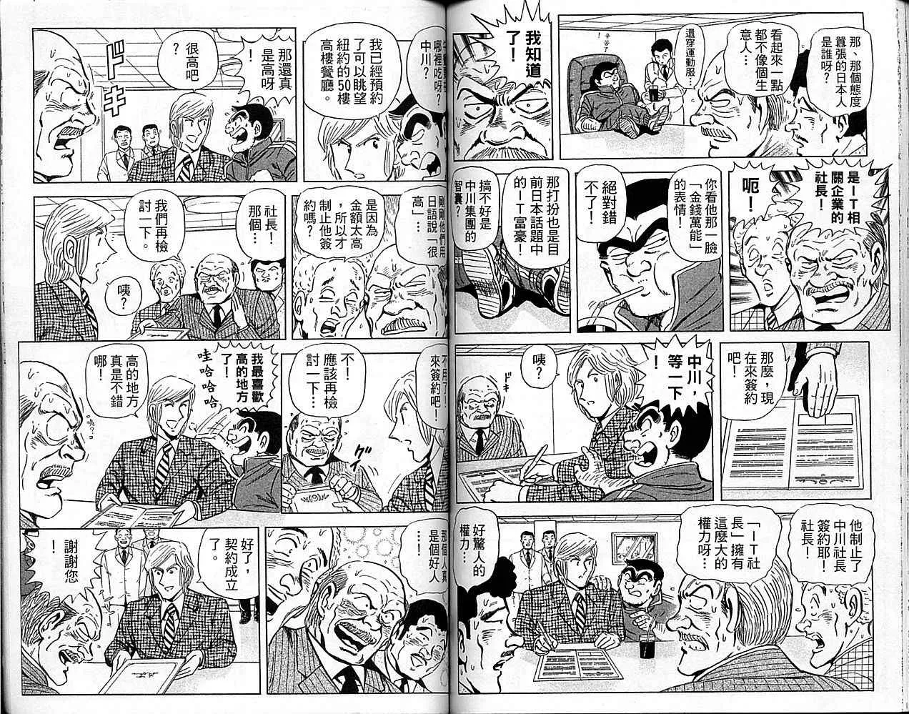 Vol101 第58页
