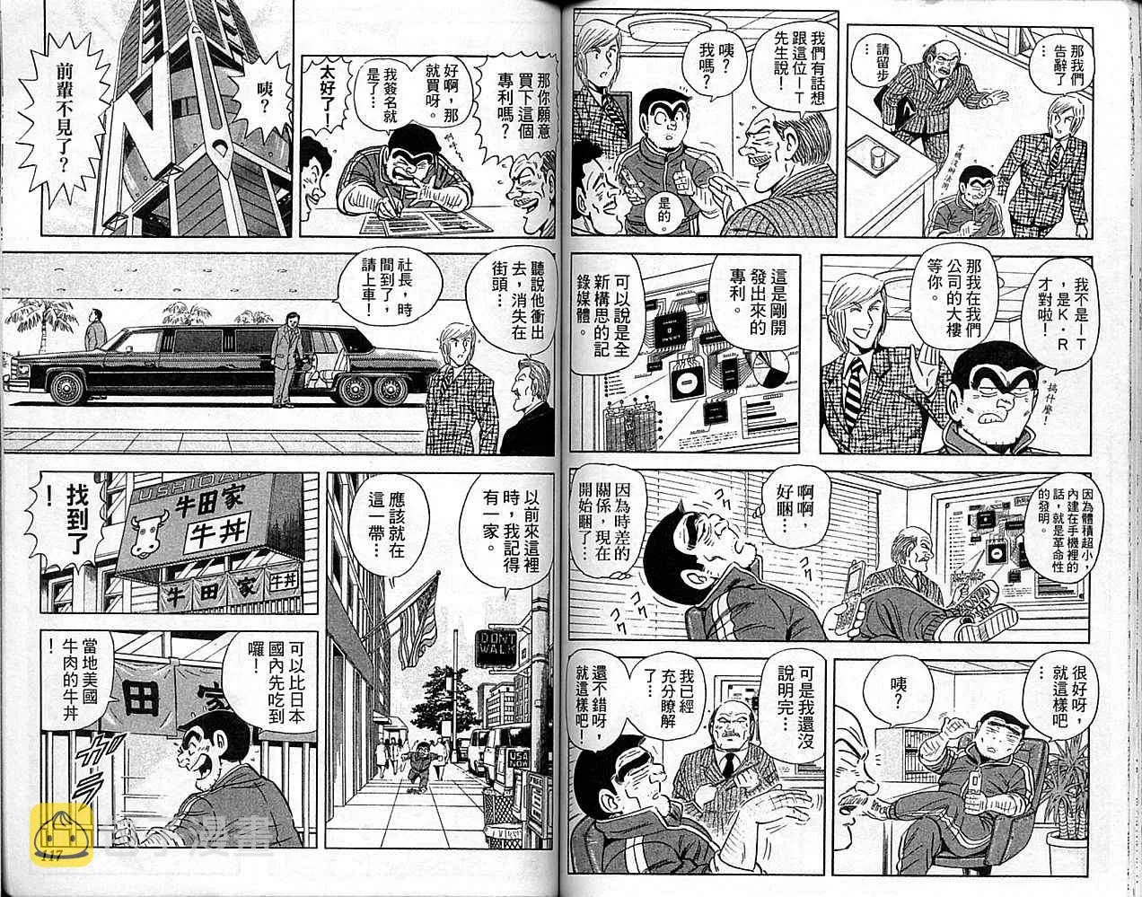 Vol101 第59页