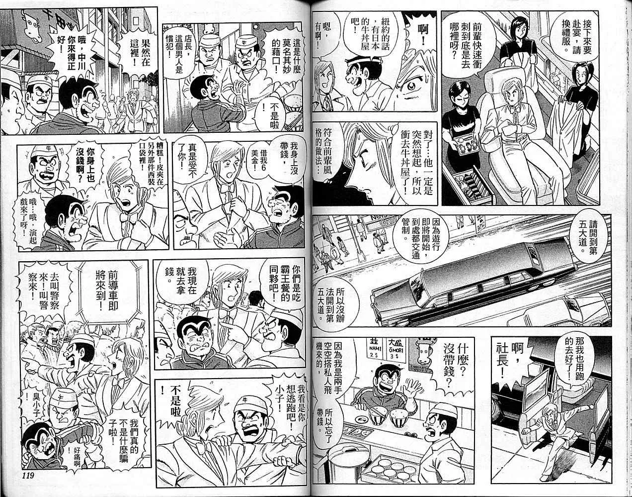 Vol101 第60页