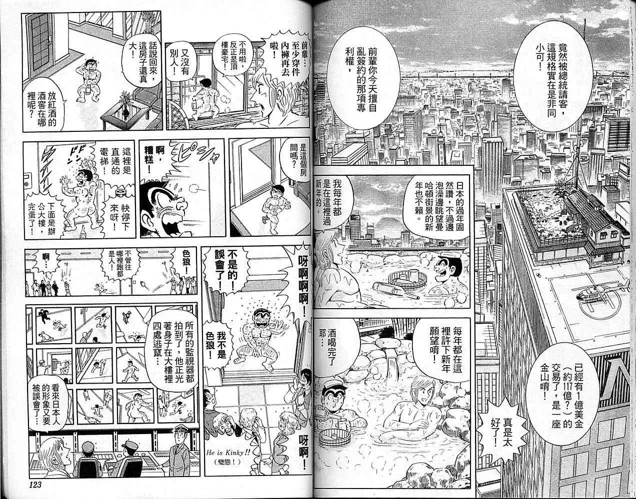 Vol101 第62页